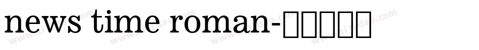 news time roman字体转换
